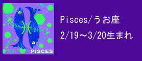 Pisces/