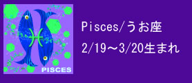 Pisces/������