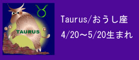 Taurus/��������